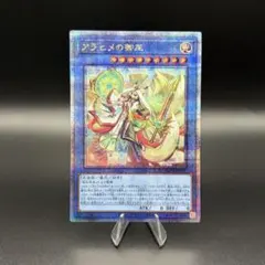 2026年最新】アラヒメの御巫 25thの人気アイテム - メルカリ