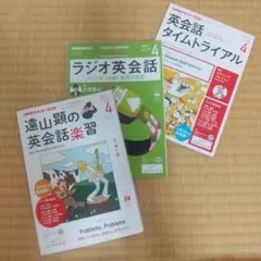 2026年最新】英会話楽習の人気アイテム - メルカリ