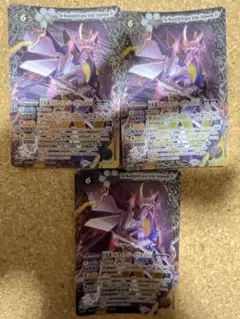 2026年最新】月光龍ストライクジークヴルムの人気アイテム - メルカリ