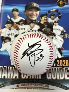 読売ジャイアンツ 大勢選手 直筆サインボール ケース付 - メルカリ