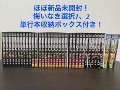 2026年最新】進撃の巨人 全巻収納ボックスの人気アイテム - メルカリ