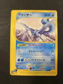 2026年最新】ポケモンカード トレーナーズ マガジンの人気アイテム