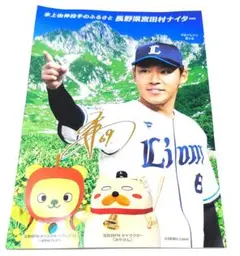 2026年最新】水上由伸の人気アイテム - メルカリ