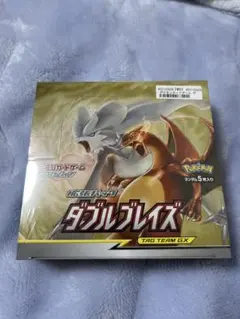 2026年最新】ダブルブレイズ未開封boxの人気アイテム - メルカリ