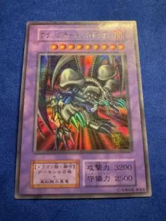 2026年最新】ブラックデーモン ウルトラの人気アイテム - メルカリ