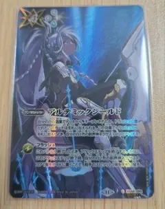 バトスピ [白黒幻奏]トリックスター シークレット - メルカリ