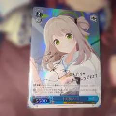 2026年最新】十六夜ノノミ spの人気アイテム - メルカリ