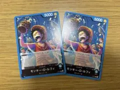 モンキー・D・ルフィ：プロモーションパック Vol.4 P P-047 - メルカリ