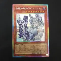 2026年最新】白銀の城のラビュリンス プリズマ スタンプの人気アイテム