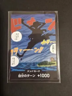 PSA10 GEM MT】ルフィ P-110 ワンピースデイ25 プ - メルカリ