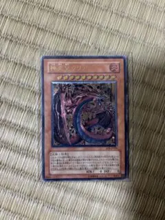 2026年最新】遊戯王 ウリアの人気アイテム - メルカリ