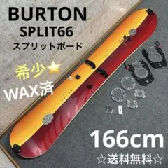 2026年最新】スプリットボード バートンの人気アイテム - メルカリ