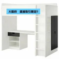 2026年最新】stuva ロフトベッドの人気アイテム - メルカリ