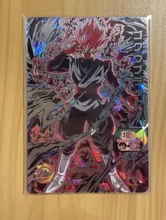 2026年最新】ゴクウブラック secの人気アイテム - メルカリ