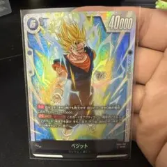 2026年最新】ベジット SCR fb02-139の人気アイテム - メルカリ