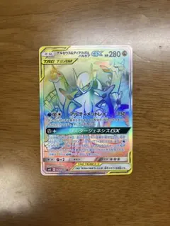 2026年最新】ディアルガgx hrの人気アイテム - メルカリ