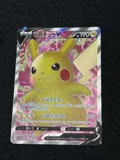 2026年最新】カード名：ピカチュウV ポケモンカードゲームの人気