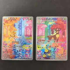 2026年最新】シキジカ メブキジカ arの人気アイテム - メルカリ