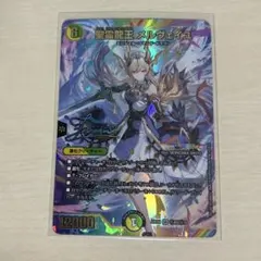 2026年最新】メルヴェイユ フレンの人気アイテム - メルカリ