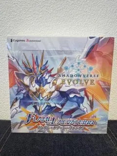 2026年最新】Shadowverse EVOLVE ブースターパック第3弾 フレイム