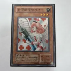 2026年最新】お注射天使リリーの人気アイテム - メルカリ