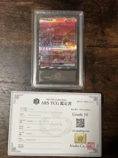 2026年最新】ミュウex SAR arsの人気アイテム - メルカリ