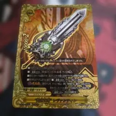 2026年最新】降魔王剣” レヴァンティンの人気アイテム - メルカリ