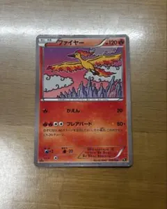 2026年最新】ファイヤー 005/036の人気アイテム - メルカリ