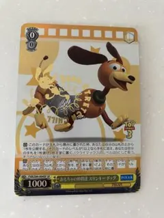 2026年最新】ヴァイス ピクサーの人気アイテム - メルカリ