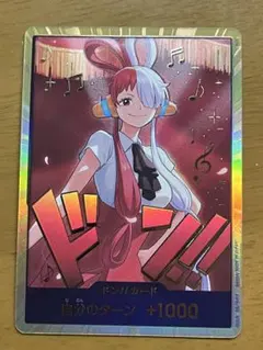 2026年最新】金ドン ワンピースカード ウタの人気アイテム - メルカリ