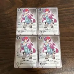 2026年最新】ノキア パラレルの人気アイテム - メルカリ