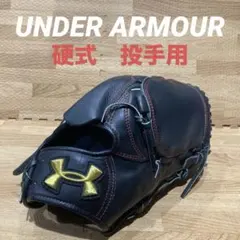 2026年最新】アンダー アーマー 硬式 グローブ 投手 用の人気アイテム