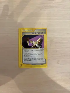 ひかるイマクニ？ PROMO P - eプロモカード 018/P - メルカリ