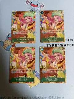 2026年最新】緑ボニー パラレルの人気アイテム - メルカリ