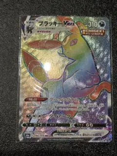 2026年最新】ブラッキーvmax hr s6a イーブイヒーローズの人気アイテム