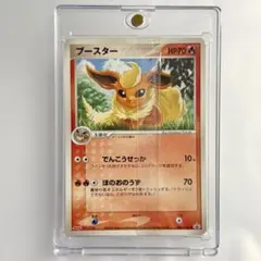 2026年最新】ブースター meijiの人気アイテム - メルカリ