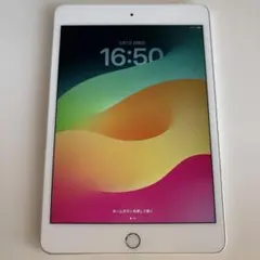 2026年最新】iPad mini 5 ジャンクの人気アイテム - メルカリ