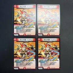 2026年最新】ソンクンの人気アイテム - メルカリ