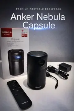 2026年最新】anker nebula capsuleの人気アイテム - メルカリ