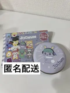 2026年最新】ジェオチャム ちまたの人気アイテム - メルカリ