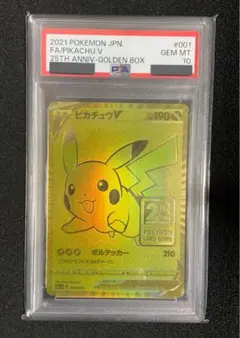 2026年最新】25th anniversary golden boxの人気アイテム - メルカリ