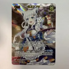 2026年最新】白上フブキ urの人気アイテム - メルカリ