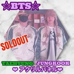 2026年最新】グテの人気アイテム - メルカリ