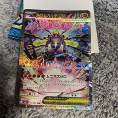 ポケモンカード 未剥がし 闇からの挑戦 コロコロ コミック 付録 旧裏