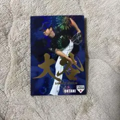 2026年最新】大谷翔平 プロ野球チップス 2016の人気アイテム - メルカリ