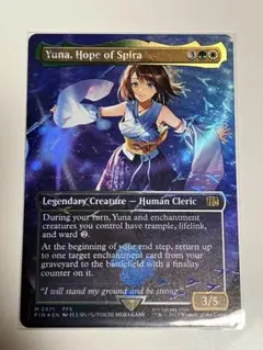 2026年最新】ユウナ チョコボ マジック：ザ・ギャザリングの人気