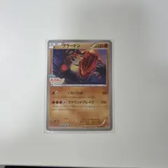 グラードン：フーパのおでまし! キャンペーン PROMO XYシリーズ