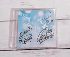 2026年最新】ひぐらし サインの人気アイテム - メルカリ