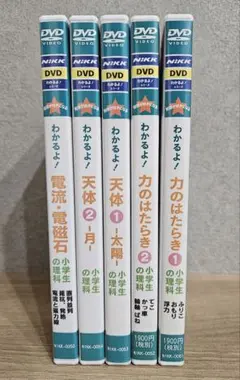 2026年最新】わかるよ dvd nikkの人気アイテム - メルカリ