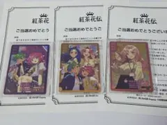 2026年最新】さいとうなおき 紅茶花伝の人気アイテム - メルカリ